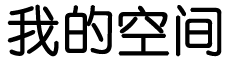 光山县娱乐网